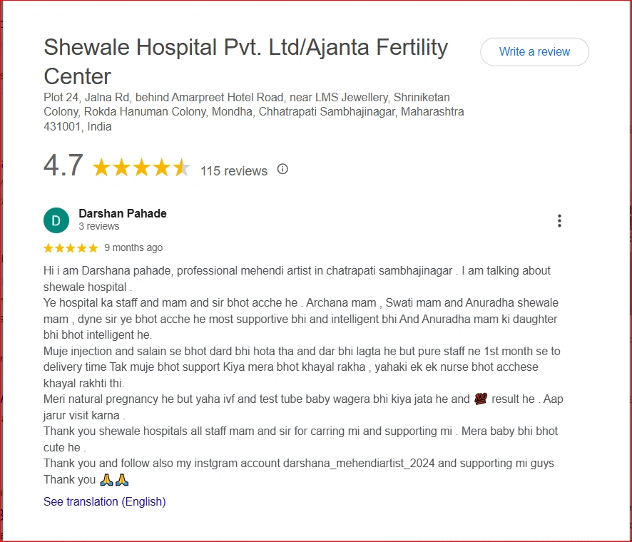 Google review for Shewale Hospital and Ajanta Fertility Center by Darshan Pahade